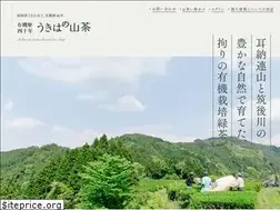 Sites similar to ukihanoyamacha.com