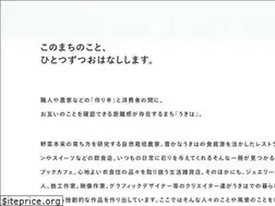 Sites similar to ukihastorys.jp