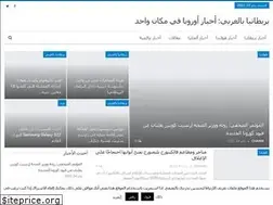 Sites similar to ukinarabic.co.uk