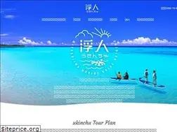 Sites similar to ukinchu.com
