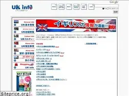 Sites similar to ukinfo.jp