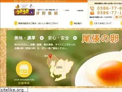 Sites similar to ukinoyoukei.co.jp