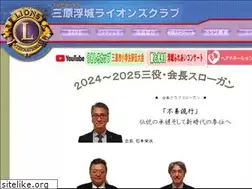 Sites similar to ukishiro-lions.com