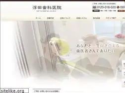 Sites similar to ukita-dental.jp