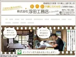Sites similar to ukitakoumuten.com
