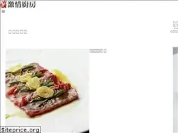 Sites similar to ukitchenstory.com