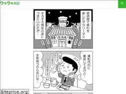 Sites similar to ukiuki-daikou.com