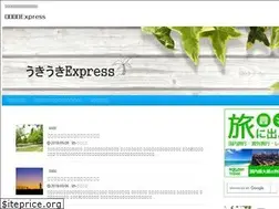 Sites similar to ukiuki-express.com