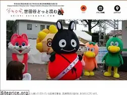 Sites similar to ukiuki-setagaya.com