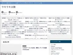 Sites similar to ukiuki-tairiku.com