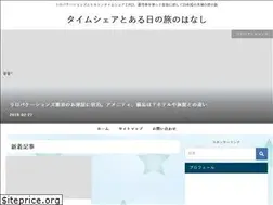 Sites similar to ukiukitabi.com
