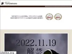 Sites similar to ukiukiwine.com