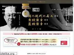 Sites similar to ukiya.jp