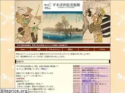 Sites similar to ukiyoe-tokyo.or.jp