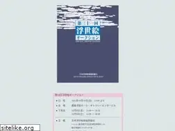 Sites similar to ukiyoe.or.jp