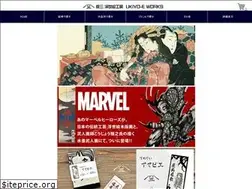 Sites similar to ukiyoework.com
