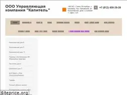 Sites similar to ukkapitel.ru