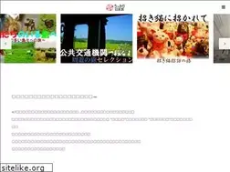 Sites similar to ukkari-nihontabi.net