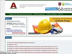 Sites similar to ukkavtodor.ru