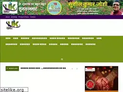Sites similar to ukkhabar.com