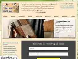 Sites similar to ukladka-plitki.su