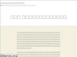 Sites similar to ukleather.org