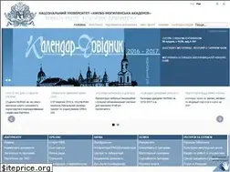 Sites similar to ukma.edu.ua