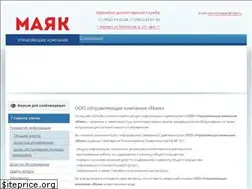 Sites similar to ukmayak22.ru