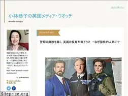 Sites similar to ukmedia.exblog.jp