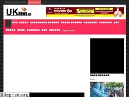 Sites similar to uknews360.com