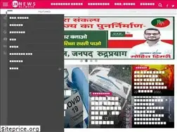 Sites similar to uknewsnetwork.com