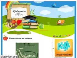 Sites similar to uknigi.ru