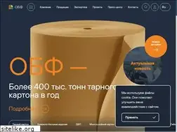 Sites similar to ukobf.ru