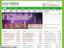 Sites similar to ukoffshore.net