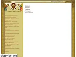 Sites similar to ukoha.ru