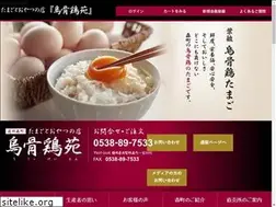 Sites similar to ukokkeien.com