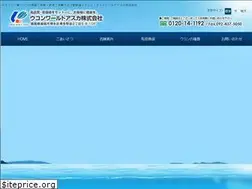 Sites similar to ukon-aska.com