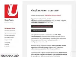 Sites similar to ukonf.com