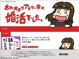 Sites similar to ukonkatsu.com