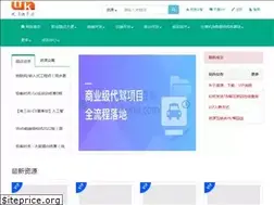 Sites similar to ukoou.com