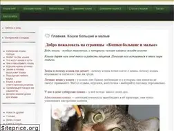 Sites similar to ukoshek.ru