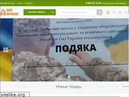 Sites similar to ukostra.com.ua