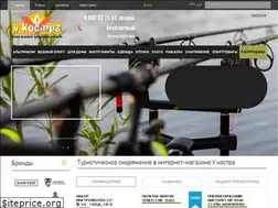 Sites similar to ukostra.ua