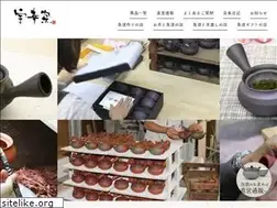 Sites similar to ukou.jp