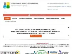 Sites similar to ukp-protvino.ru