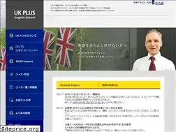 Sites similar to ukplus.jp