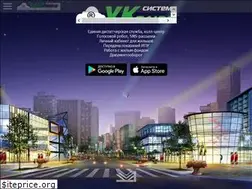 Sites similar to ukplus.ru