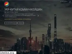 Sites similar to ukr-china.com