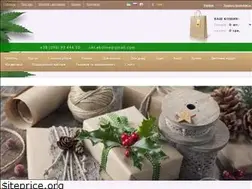 Sites similar to ukr-ekoline.com.ua