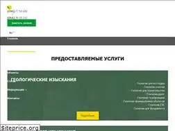Sites similar to ukr-geol.com.ua
